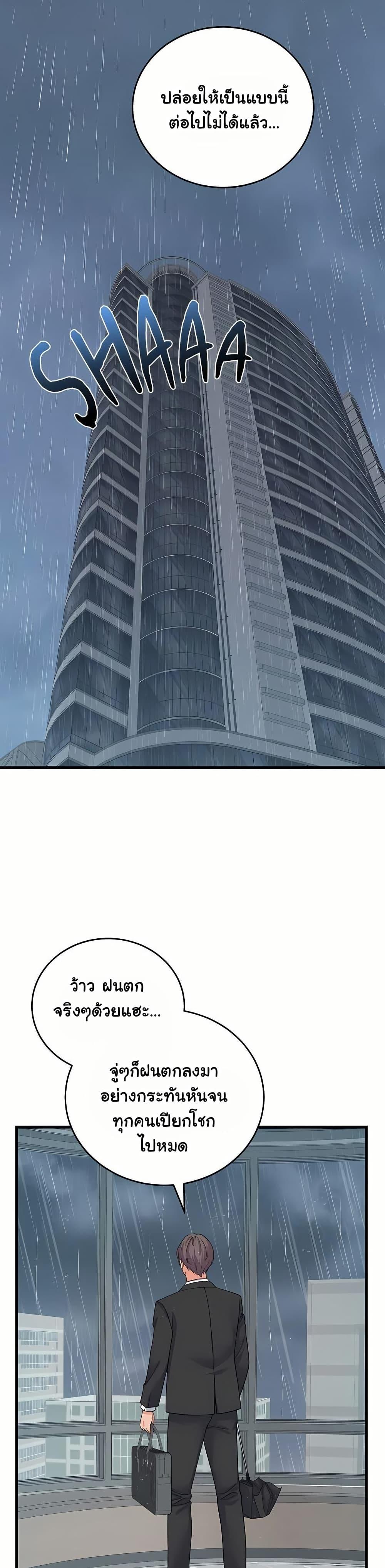 Doujin-Lc- อ่าน โดจิน มังฮวา เกาหลี ญี่ปุ่น จีน แปลไทย From Pauper ตอนที่ 1 2 3 4 5 6 7 8 9 10 11 12 13 14 ฟรี ไม่มีโฆษณา อ่าน โดจิน Manhwa เกาหลี ญี่ปุ่น จีน เรามีครบ คัดมาให้เน้นๆ โดจิน 18+ รับประกันความฟินโดย  Doujin Lc