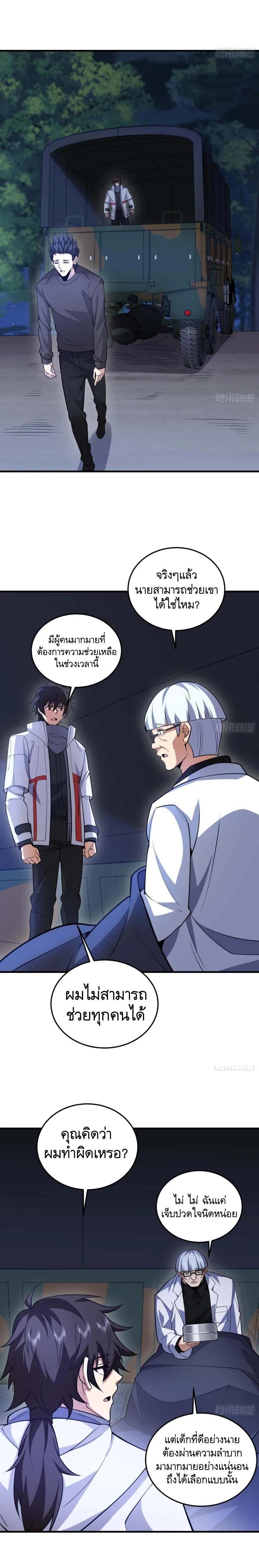 Manga-lc-com อ่านมังงะ อ่านการ์ตูน ออนไลน์ ฟรี The First Order ตอนที่ 1 2 3 4 5 6 7 8 9 10 11 12 13 14 ฟรี ไม่มีโฆษณา Manga-lc - อ่าน มังงะ อ่าน การ์ตูน ออนไลน์ อ่านมังงะ ฟรี