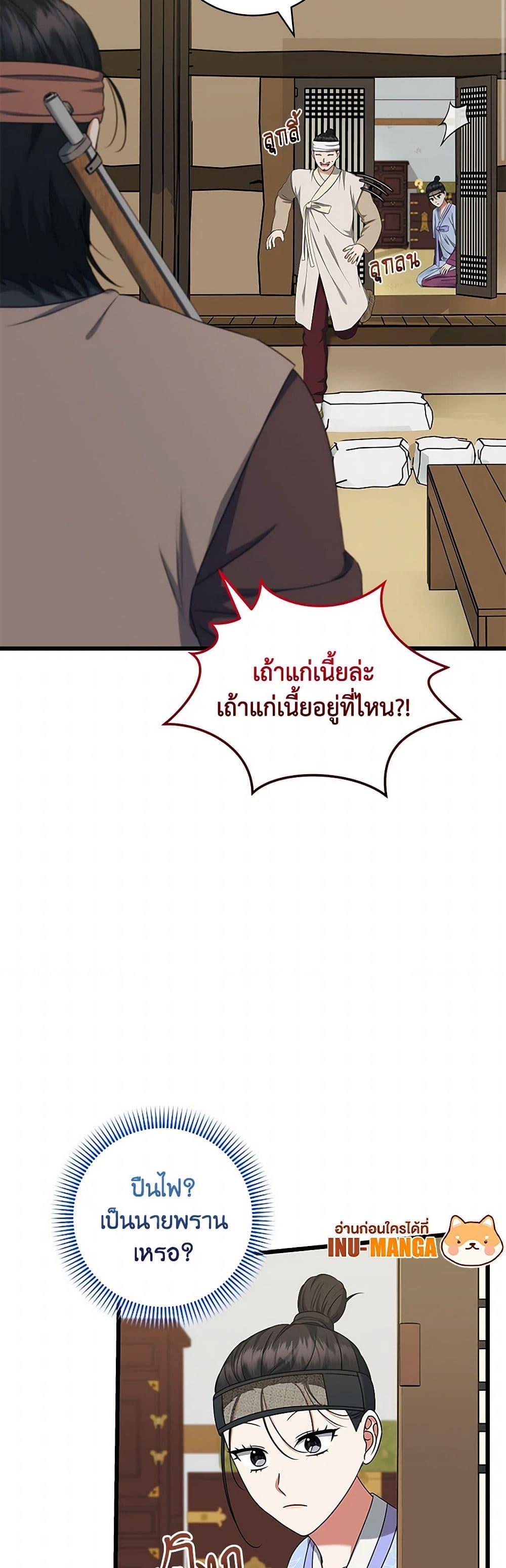 Manga-lc-com อ่านมังงะ อ่านการ์ตูน ออนไลน์ ฟรี Welcome to Dungeon Hotel ตอนที่ 1 2 3 4 5 6 7 8 9 10 11 12 13 14 ฟรี ไม่มีโฆษณา Manga-lc - อ่าน มังงะ อ่าน การ์ตูน ออนไลน์ อ่านมังงะ ฟรี