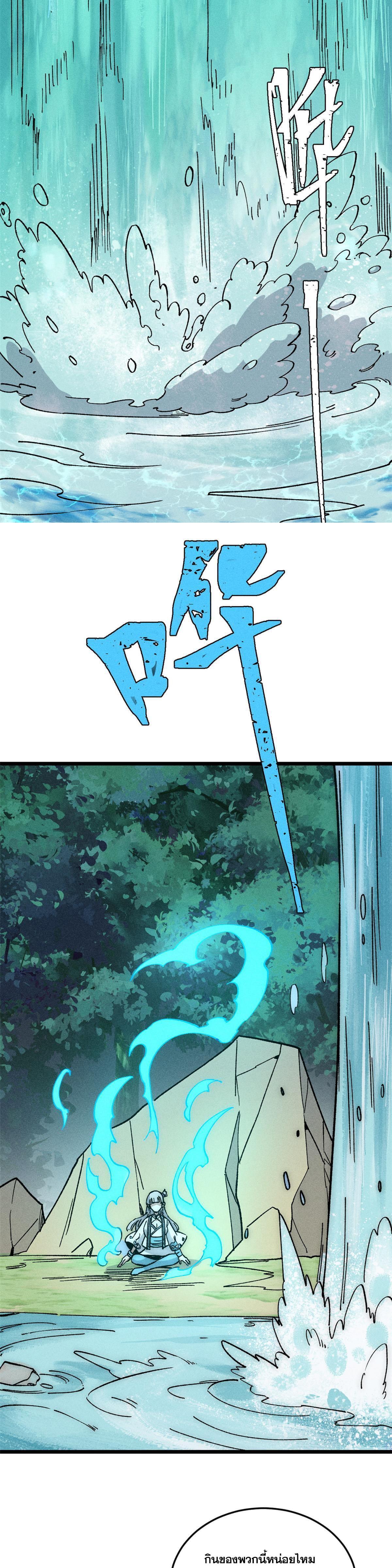 Manga-lc-com อ่านมังงะ อ่านการ์ตูน ออนไลน์ ฟรี All Hail the Sect Leader ตอนที่ 1 2 3 4 5 6 7 8 9 10 11 12 13 14 ฟรี ไม่มีโฆษณา Manga-lc - อ่าน มังงะ อ่าน การ์ตูน ออนไลน์ อ่านมังงะ ฟรี