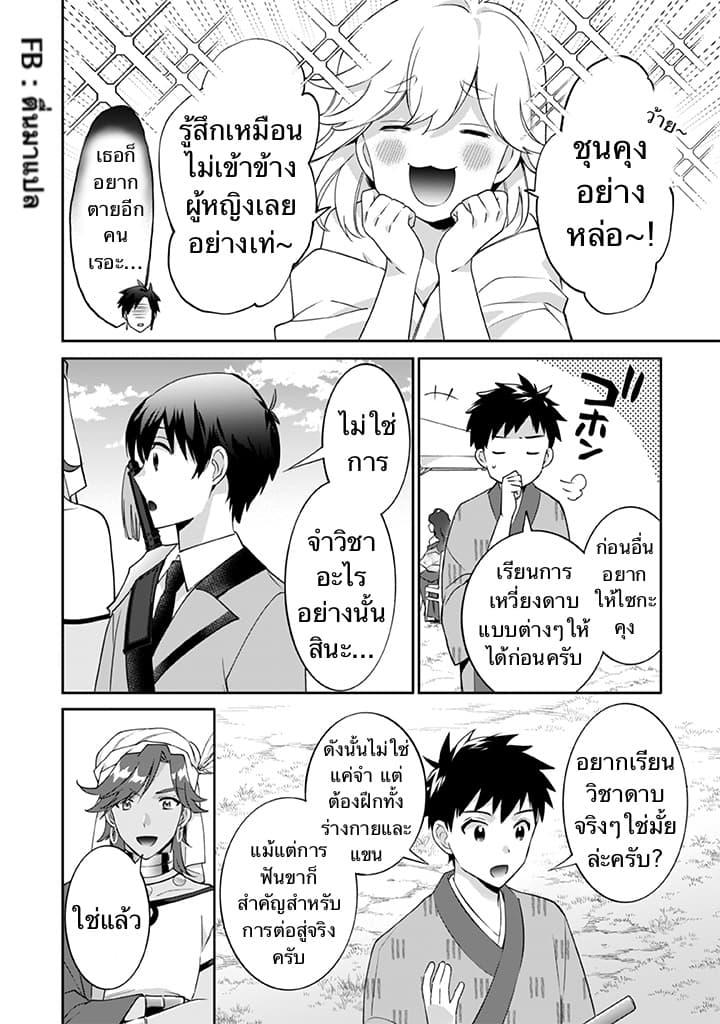 Manga-lc-com อ่านมังงะ อ่านการ์ตูน ออนไลน์ ฟรี Jimi na Kensei wa Sore Demo Saikyou desu ตอนที่ 1 2 3 4 5 6 7 8 9 10 11 12 13 14 ฟรี ไม่มีโฆษณา Manga-lc - อ่าน มังงะ อ่าน การ์ตูน ออนไลน์ อ่านมังงะ ฟรี