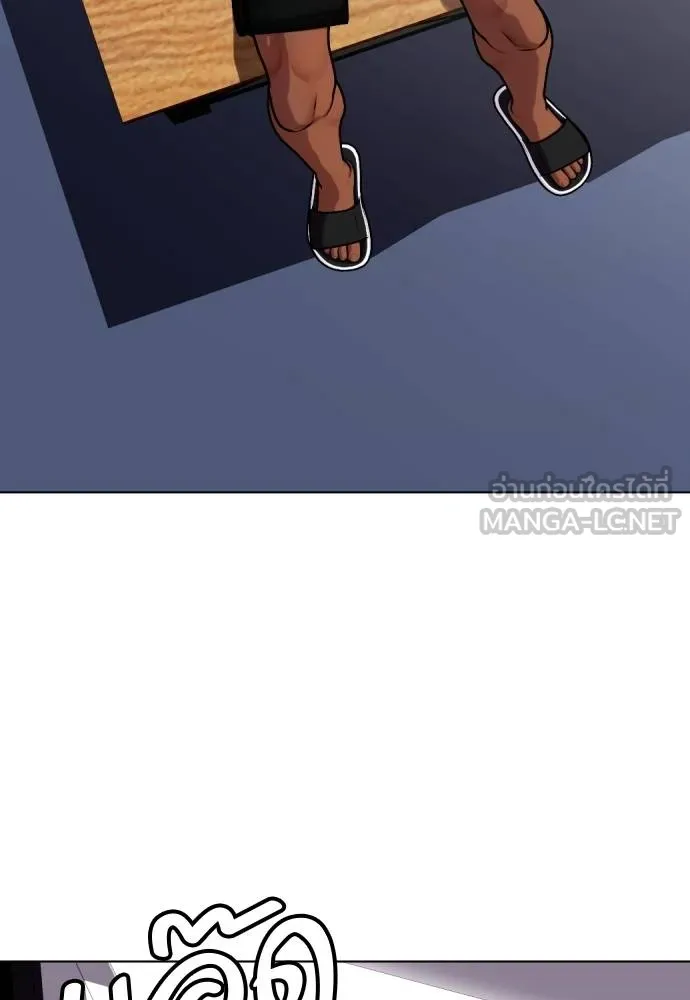 หมาหัวเน่า ตอนที่ 111 รูปที่ 58
