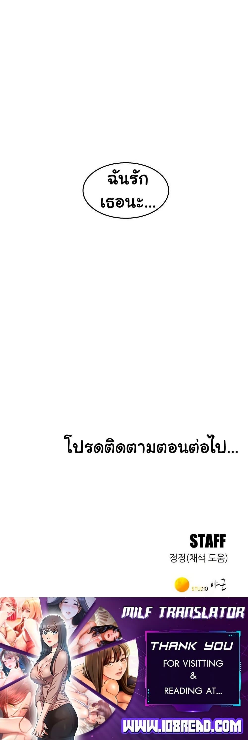 Doujin-Lc- อ่าน โดจิน มังฮวา เกาหลี ญี่ปุ่น จีน แปลไทย Let’s Hang Out from Today ตอนที่ 1 2 3 4 5 6 7 8 9 10 11 12 13 14 ฟรี ไม่มีโฆษณา อ่าน โดจิน Manhwa เกาหลี ญี่ปุ่น จีน เรามีครบ คัดมาให้เน้นๆ โดจิน 18+ รับประกันความฟินโดย  Doujin Lc