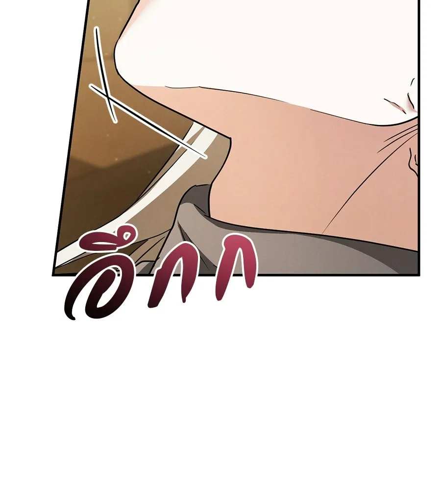 เรือนจำรัก ตอนที่ ตอนพิเศษ 5 รูปที่ 104