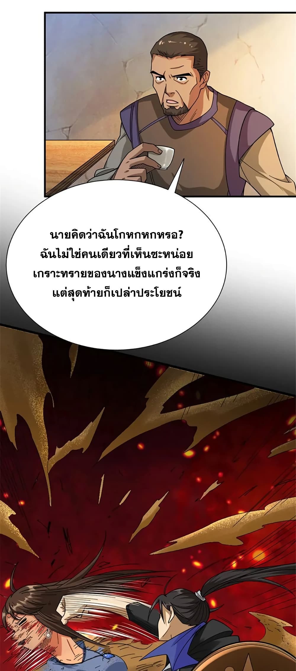 Manga-lc-com อ่านมังงะ อ่านการ์ตูน ออนไลน์ ฟรี Release That Witch ตอนที่ 1 2 3 4 5 6 7 8 9 10 11 12 13 14 ฟรี ไม่มีโฆษณา Manga-lc - อ่าน มังงะ อ่าน การ์ตูน ออนไลน์ อ่านมังงะ ฟรี