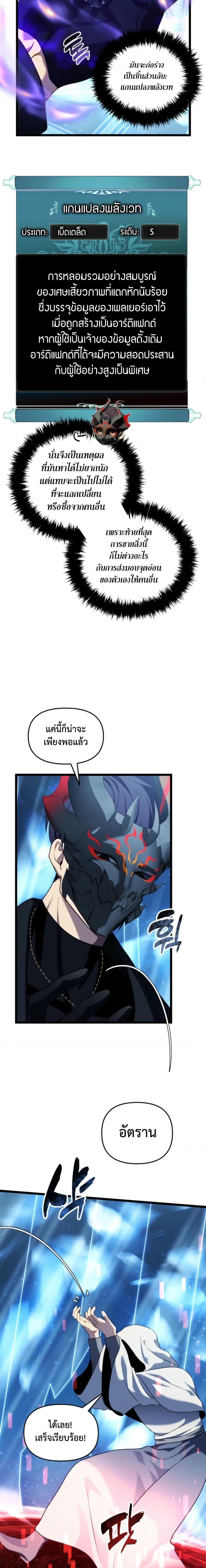 Manga-lc-com อ่านมังงะ อ่านการ์ตูน ออนไลน์ ฟรี Second Life Ranker ตอนที่ 1 2 3 4 5 6 7 8 9 10 11 12 13 14 ฟรี ไม่มีโฆษณา Manga-lc - อ่าน มังงะ อ่าน การ์ตูน ออนไลน์ อ่านมังงะ ฟรี