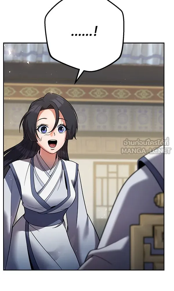 พอแล้วขันที อยากมีเจ้าโลก ตอนที่ 33 รูปที่ 138