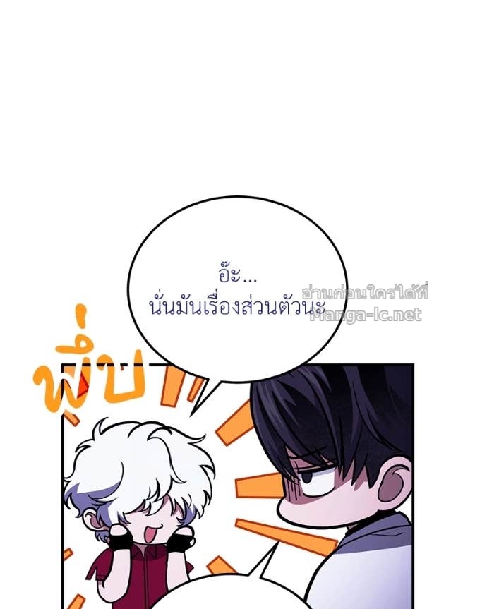 Doujin-Lc- อ่าน โดจิน มังฮวา เกาหลี ญี่ปุ่น จีน แปลไทย ฮีลเลอร์กำมะลอ ตอนที่ 1 2 3 4 5 6 7 8 9 10 11 12 13 14 ฟรี ไม่มีโฆษณา อ่าน โดจิน Manhwa เกาหลี ญี่ปุ่น จีน เรามีครบ คัดมาให้เน้นๆ โดจิน 18+ รับประกันความฟินโดย Doujin Lc