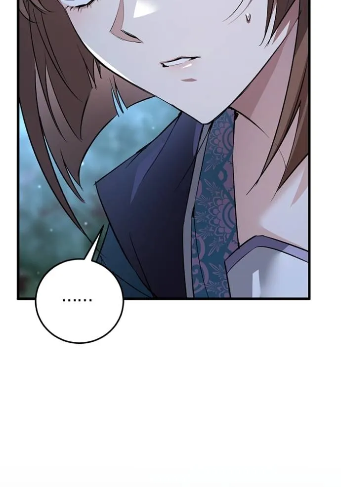 ยามหมาป่าทมิฬเรียกหา ตอนที่ 13 รูปที่ 151