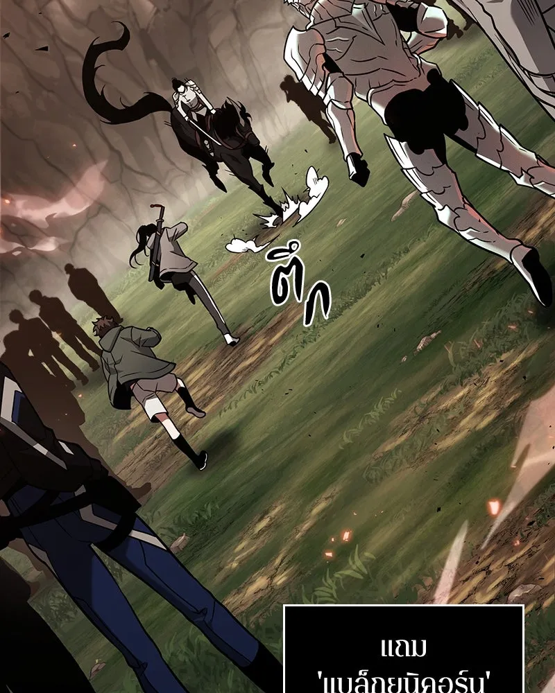Omniscient Reader อ่านชะตาวันสิ้นโลก ตอนที่ 31 สุสานบทละคร (3) รูปที่ 56