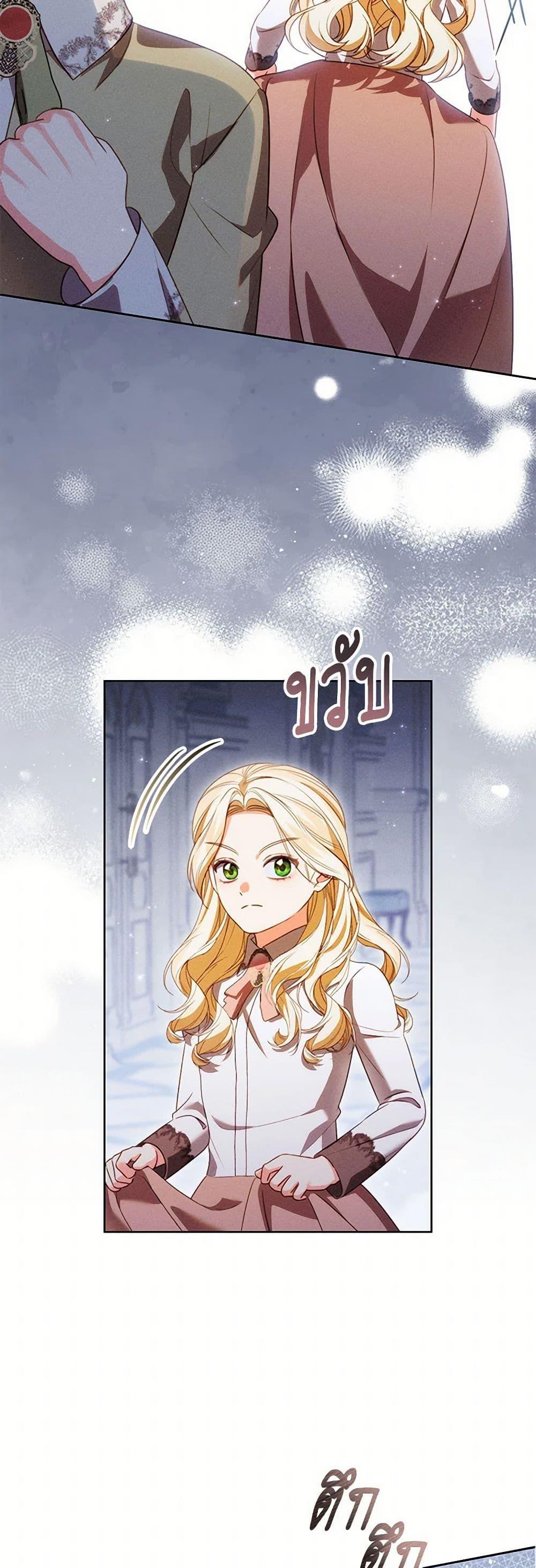 Manga-lc-com อ่านมังงะ อ่านการ์ตูน ออนไลน์ ฟรี Becoming the Lady of the Cursed Ducal House ตอนที่ 1 2 3 4 5 6 7 8 9 10 11 12 13 14 ฟรี ไม่มีโฆษณา Manga-lc - อ่าน มังงะ อ่าน การ์ตูน ออนไลน์ อ่านมังงะ ฟรี