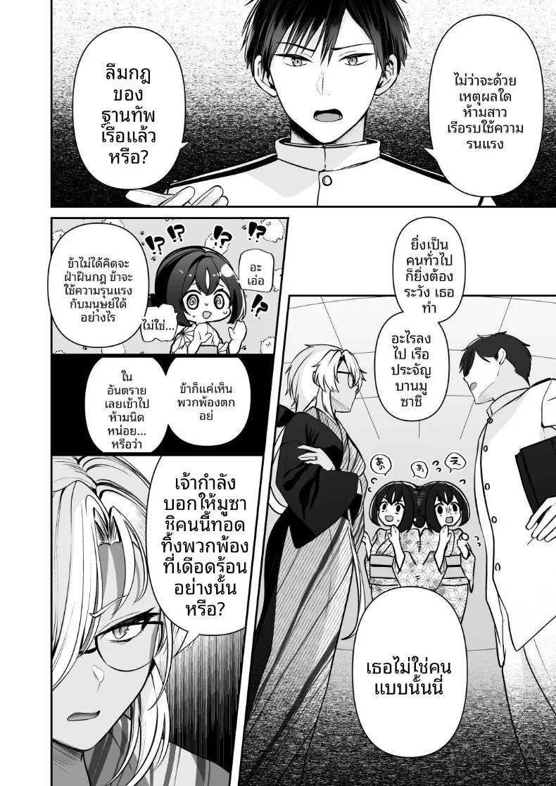 Doujin-Lc- อ่าน โดจิน มังฮวา เกาหลี ญี่ปุ่น จีน แปลไทย นิสัยยามค่ำคืนของมูซาชิ (Yunamaro) ตอนที่ 1 2 3 4 5 6 7 8 9 10 11 12 13 14 ฟรี ไม่มีโฆษณา อ่าน โดจิน Manhwa เกาหลี ญี่ปุ่น จีน เรามีครบ คัดมาให้เน้นๆ โดจิน 18+ รับประกันความฟินโดย  Doujin Lc