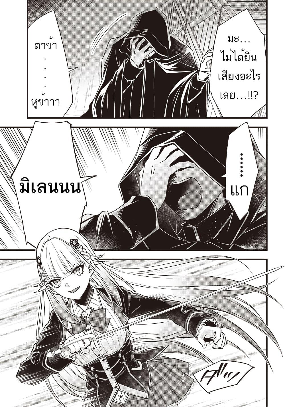 Manga-lc-com อ่านมังงะ อ่านการ์ตูน ออนไลน์ ฟรี Savage Fang Ojou-sama Shijou Saikyou no Youhei wa Shijou Saikyou no Bougyaku Reijou to Natte Nidome no Sekai wo Musou Suru ตอนที่ 1 2 3 4 5 6 7 8 9 10 11 12 13 14 ฟรี ไม่มีโฆษณา Manga-lc - อ่าน มังงะ อ่าน การ์ตูน ออนไลน์ อ่านมังงะ ฟรี
