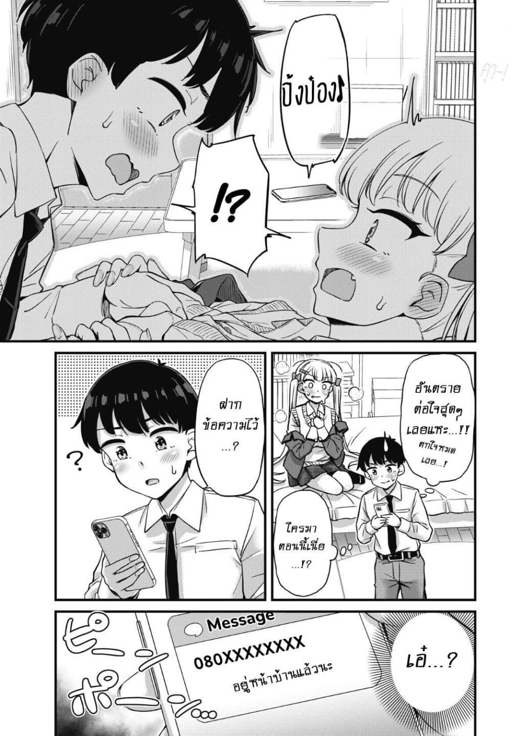 Manga-lc-com อ่านมังงะ อ่านการ์ตูน ออนไลน์ ฟรี Kusozako Boukou Oshii-san ตอนที่ 1 2 3 4 5 6 7 8 9 10 11 12 13 14 ฟรี ไม่มีโฆษณา Manga-lc - อ่าน มังงะ อ่าน การ์ตูน ออนไลน์ อ่านมังงะ ฟรี