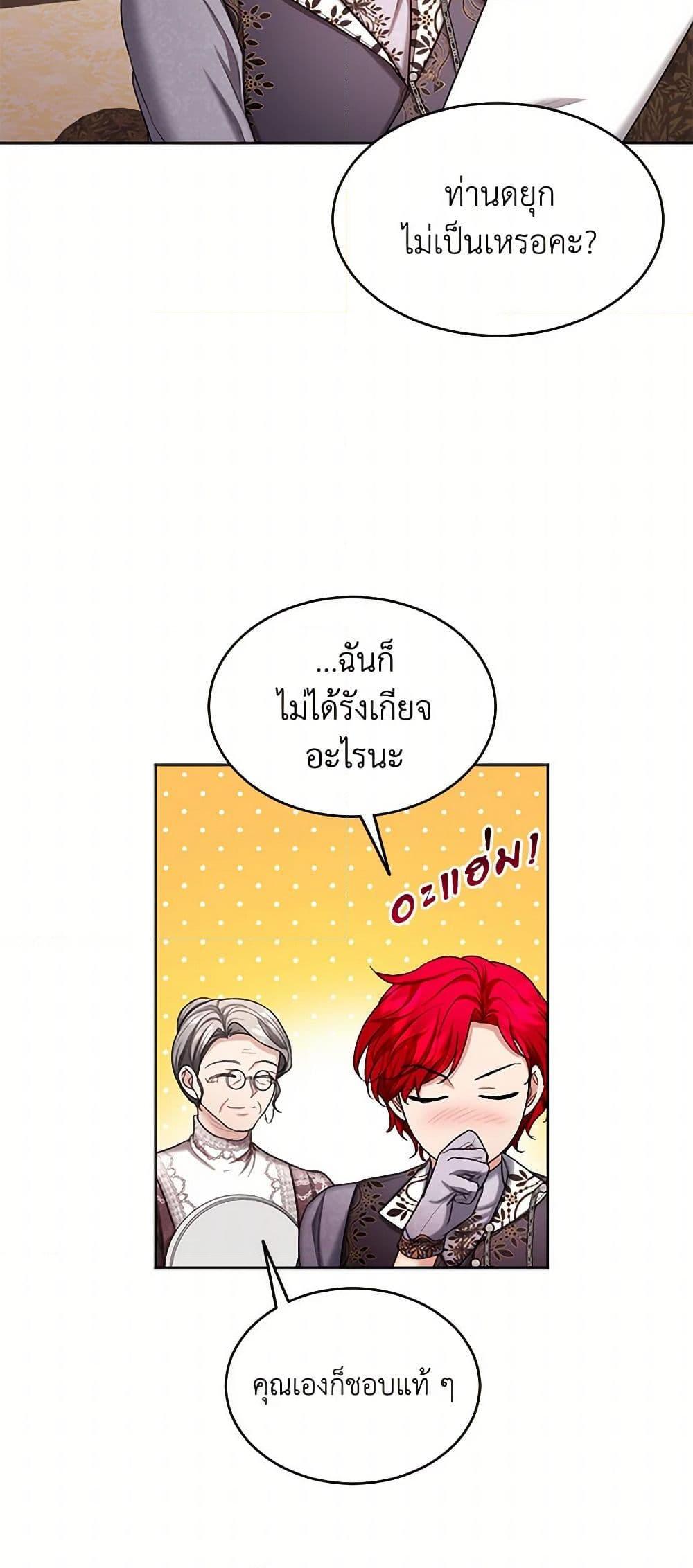 Manga-lc-com อ่านมังงะ อ่านการ์ตูน ออนไลน์ ฟรี The Duchess’s Contract Marriage ตอนที่ 1 2 3 4 5 6 7 8 9 10 11 12 13 14 ฟรี ไม่มีโฆษณา Manga-lc - อ่าน มังงะ อ่าน การ์ตูน ออนไลน์ อ่านมังงะ ฟรี