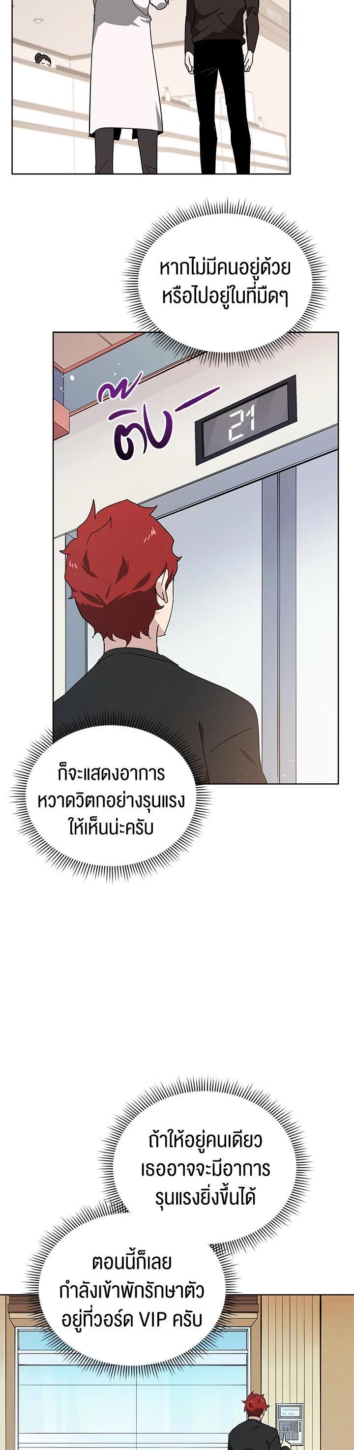 Manga-lc-com อ่านมังงะ อ่านการ์ตูน ออนไลน์ ฟรี The Descent of the Demonic Master ตอนที่ 1 2 3 4 5 6 7 8 9 10 11 12 13 14 ฟรี ไม่มีโฆษณา Manga-lc - อ่าน มังงะ อ่าน การ์ตูน ออนไลน์ อ่านมังงะ ฟรี