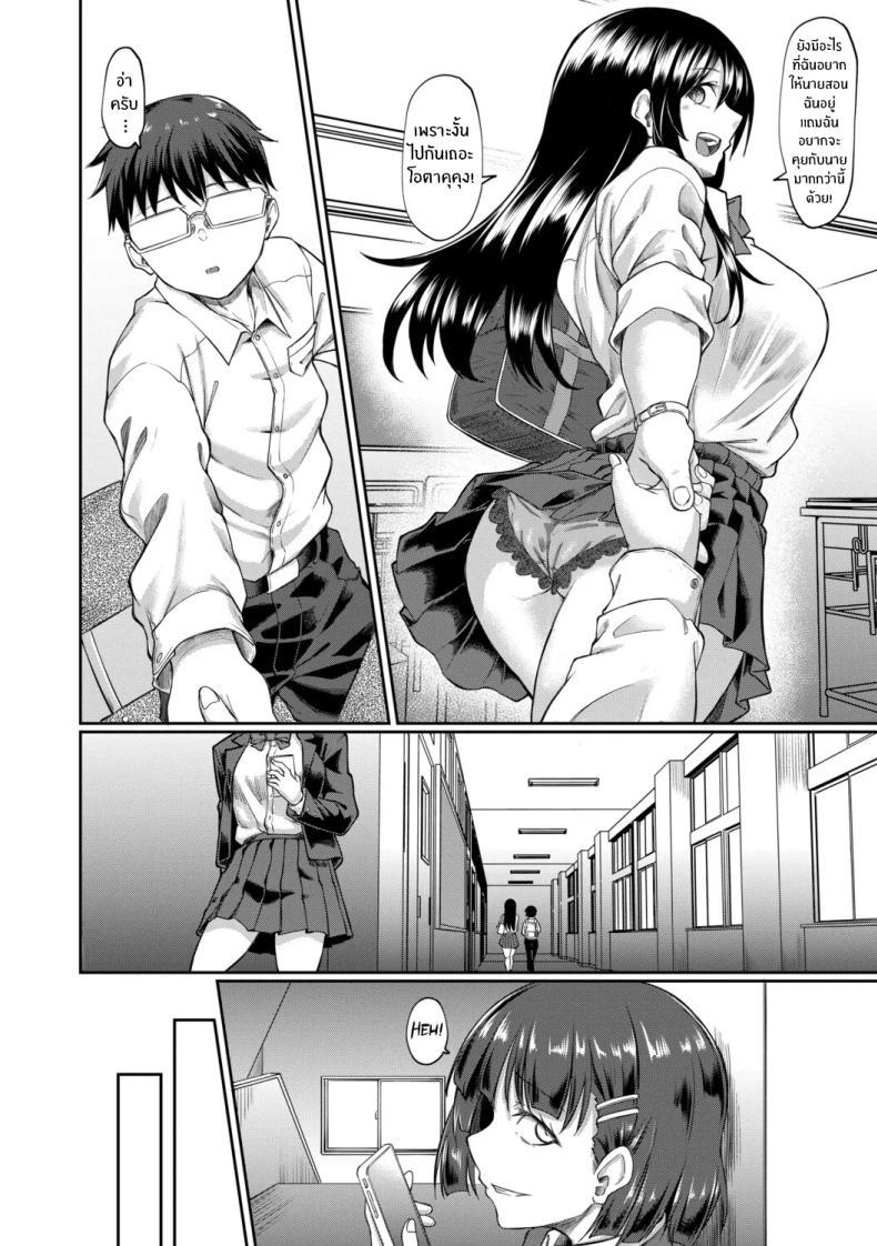 Doujin-Lc- อ่าน โดจิน มังฮวา เกาหลี ญี่ปุ่น จีน แปลไทย จุดเริ่มต้นจากสายตานั่น [Hirano Kawajuu] ตอนที่ 1 2 3 4 5 6 7 8 9 10 11 12 13 14 ฟรี ไม่มีโฆษณา อ่าน โดจิน Manhwa เกาหลี ญี่ปุ่น จีน เรามีครบ คัดมาให้เน้นๆ โดจิน 18+ รับประกันความฟินโดย  Doujin Lc