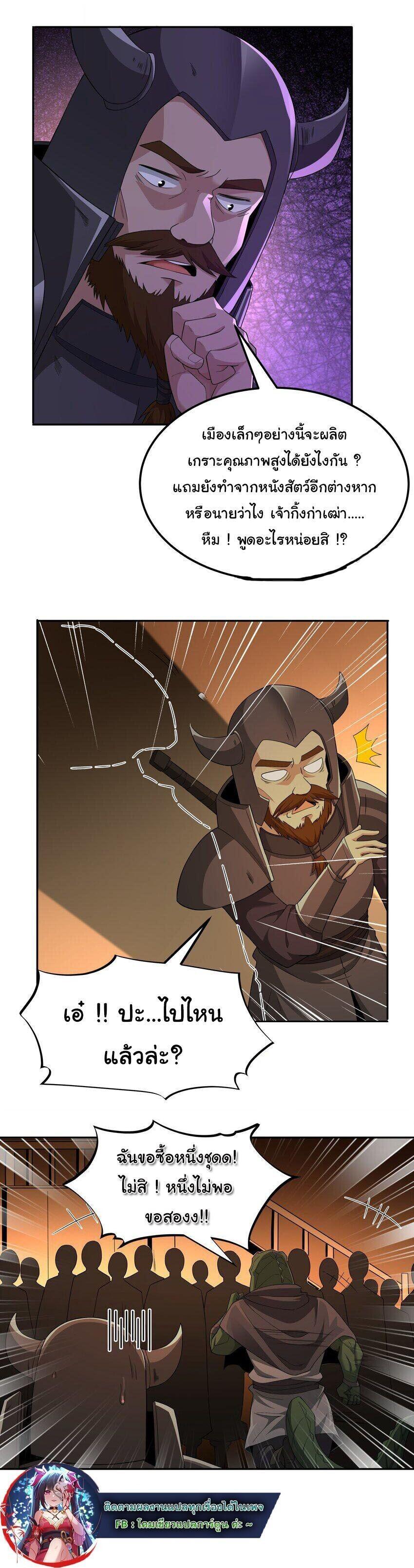 Manga-lc-com อ่านมังงะ อ่านการ์ตูน ออนไลน์ ฟรี This Hero is a Money Supremacist ตอนที่ 1 2 3 4 5 6 7 8 9 10 11 12 13 14 ฟรี ไม่มีโฆษณา Manga-lc - อ่าน มังงะ อ่าน การ์ตูน ออนไลน์ อ่านมังงะ ฟรี