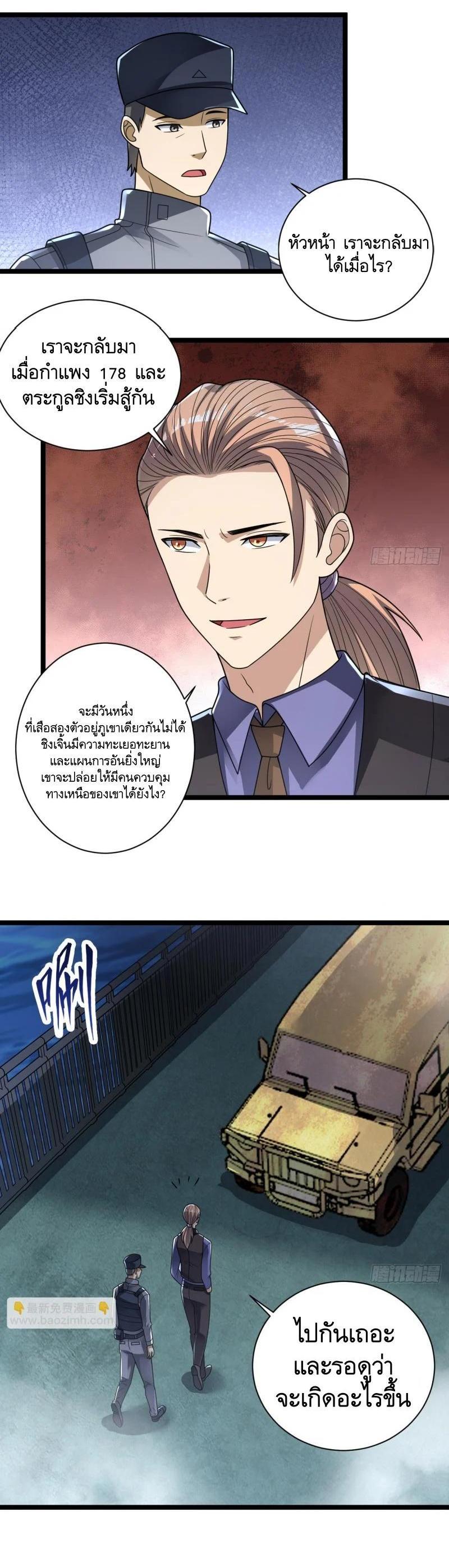 Manga-lc-com อ่านมังงะ อ่านการ์ตูน ออนไลน์ ฟรี The First Order ตอนที่ 1 2 3 4 5 6 7 8 9 10 11 12 13 14 ฟรี ไม่มีโฆษณา Manga-lc - อ่าน มังงะ อ่าน การ์ตูน ออนไลน์ อ่านมังงะ ฟรี