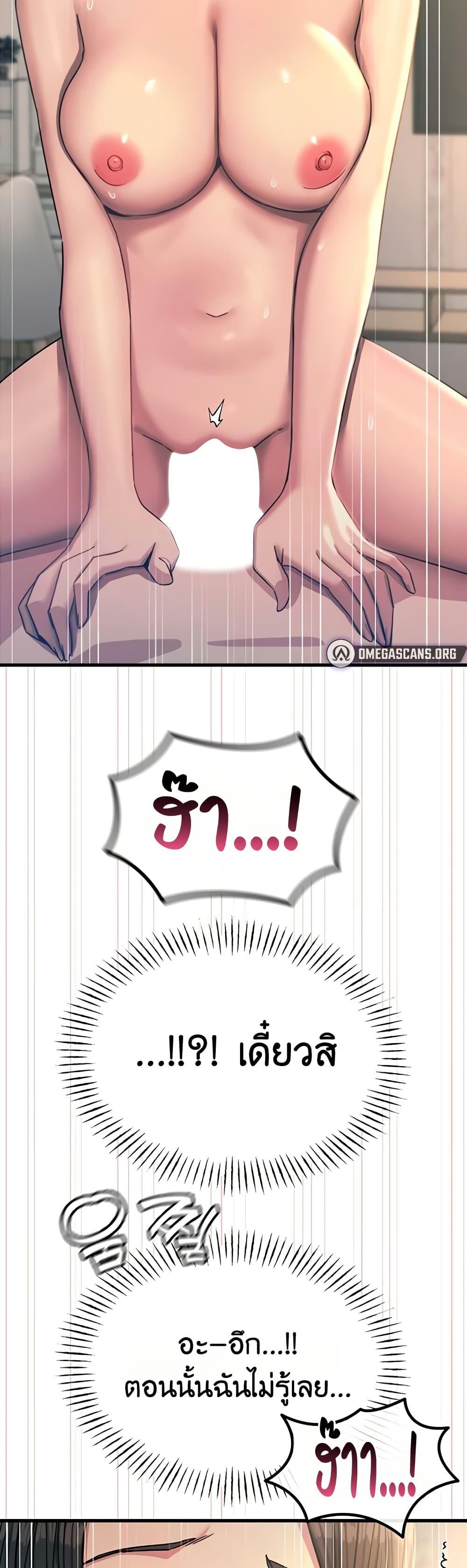Doujin-Lc- อ่าน โดจิน มังฮวา เกาหลี ญี่ปุ่น จีน แปลไทย You Won't Get ตอนที่ 1 2 3 4 5 6 7 8 9 10 11 12 13 14 ฟรี ไม่มีโฆษณา อ่าน โดจิน Manhwa เกาหลี ญี่ปุ่น จีน เรามีครบ คัดมาให้เน้นๆ โดจิน 18+ รับประกันความฟินโดย  Doujin Lc