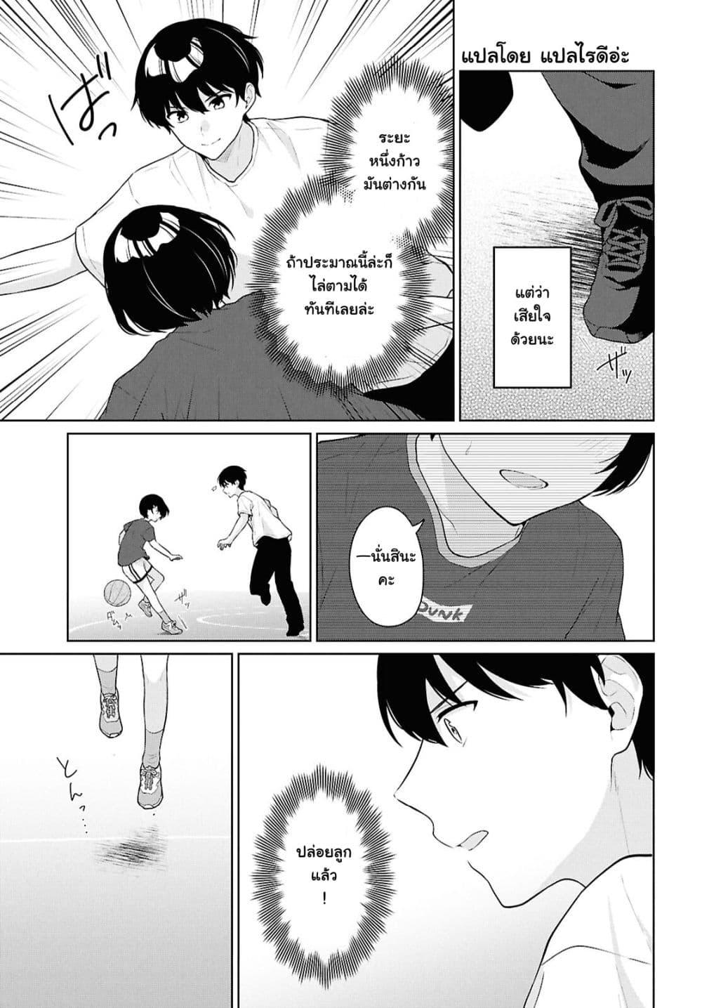 Manga-lc-com อ่านมังงะ อ่านการ์ตูน ออนไลน์ ฟรี Danjohi 15 no Sekai demo Futsu ni Ikirareru to Omotta ~ Geki Juu Kanjou na Kanojotachi ga Mujikaku Danshi ni Honrousaretara ตอนที่ 1 2 3 4 5 6 7 8 9 10 11 12 13 14 ฟรี ไม่มีโฆษณา Manga-lc - อ่าน มังงะ อ่าน การ์ตูน ออนไลน์ อ่านมังงะ ฟรี