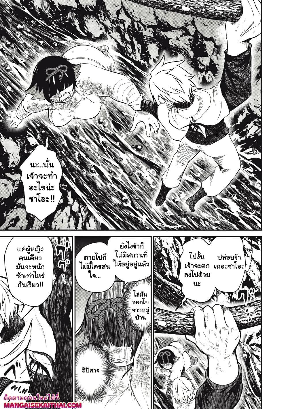 Manga-lc-com อ่านมังงะ อ่านการ์ตูน ออนไลน์ ฟรี Isekai Koushoku Musou Roku – Isekai Tensei no Chie to Chikara wo, Tada Hitasura XXXX suru Tame ni Tsukau ตอนที่ 1 2 3 4 5 6 7 8 9 10 11 12 13 14 ฟรี ไม่มีโฆษณา Manga-lc - อ่าน มังงะ อ่าน การ์ตูน ออนไลน์ อ่านมังงะ ฟรี