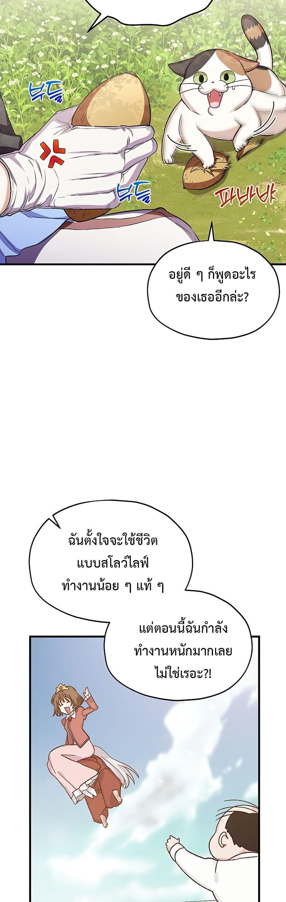 Manga-lc-com อ่านมังงะ อ่านการ์ตูน ออนไลน์ ฟรี The SSS-Class Cafe in Front of the Dungeon ตอนที่ 1 2 3 4 5 6 7 8 9 10 11 12 13 14 ฟรี ไม่มีโฆษณา Manga-lc - อ่าน มังงะ อ่าน การ์ตูน ออนไลน์ อ่านมังงะ ฟรี