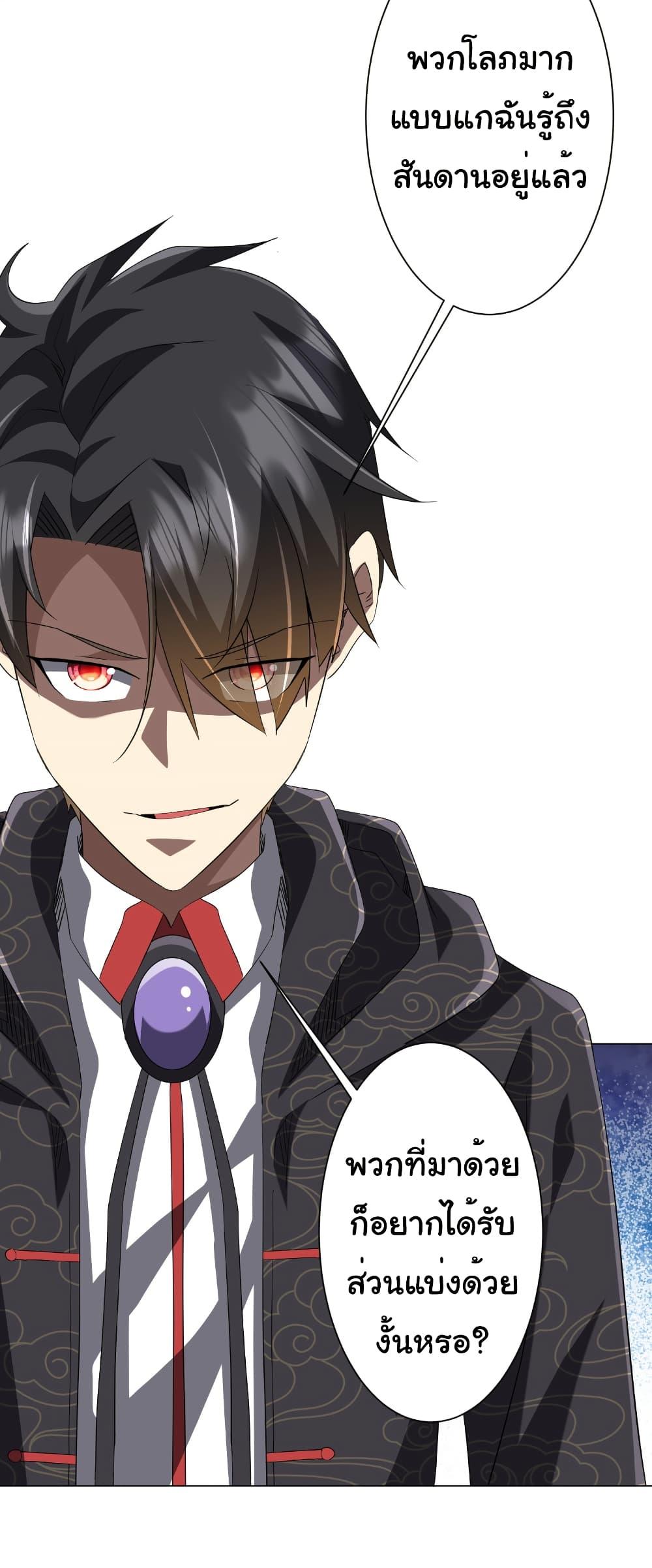 Manga-lc-com อ่านมังงะ อ่านการ์ตูน ออนไลน์ ฟรี Start with Trillions of Coins ตอนที่ 1 2 3 4 5 6 7 8 9 10 11 12 13 14 ฟรี ไม่มีโฆษณา Manga-lc - อ่าน มังงะ อ่าน การ์ตูน ออนไลน์ อ่านมังงะ ฟรี