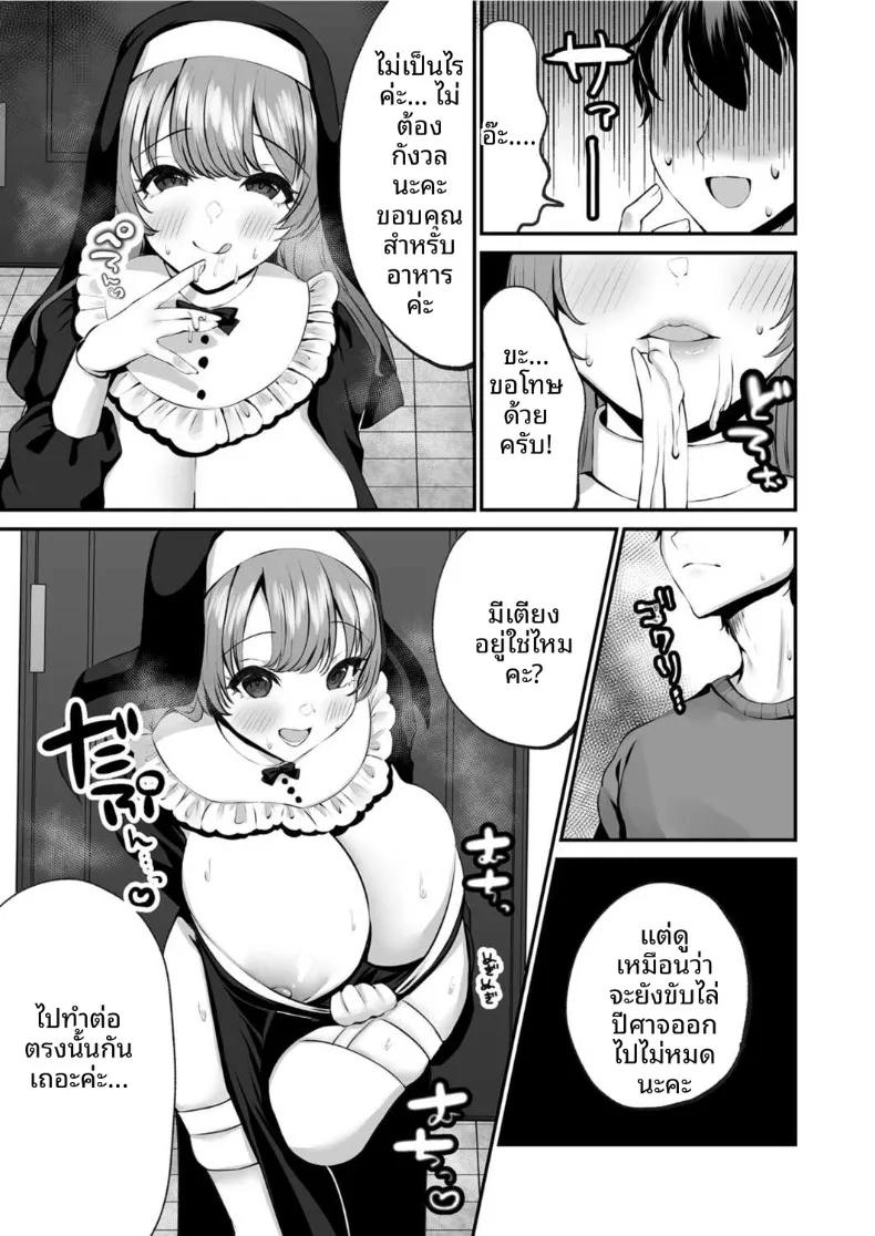 Doujin-Lc- อ่าน โดจิน มังฮวา เกาหลี ญี่ปุ่น จีน แปลไทย การขับไล่ปีศาจแบบทะลึ่งบุกถึงที่ของซิสเตอร์เอมา (Morino Koala) ตอนที่ 1 2 3 4 5 6 7 8 9 10 11 12 13 14 ฟรี ไม่มีโฆษณา อ่าน โดจิน Manhwa เกาหลี ญี่ปุ่น จีน เรามีครบ คัดมาให้เน้นๆ โดจิน 18+ รับประกันความฟินโดย  Doujin Lc