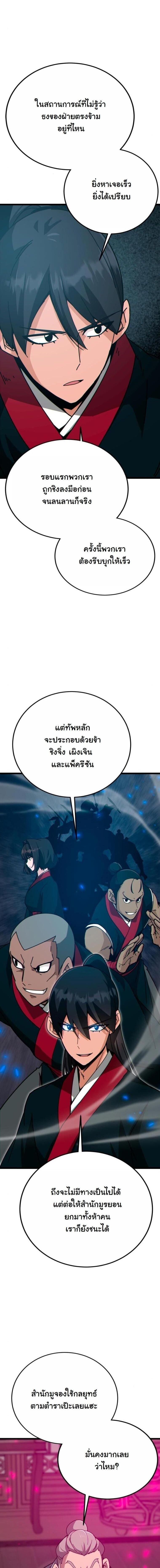 Manga-lc-com อ่านมังงะ อ่านการ์ตูน ออนไลน์ ฟรี Initializing the Sect System ตอนที่ 1 2 3 4 5 6 7 8 9 10 11 12 13 14 ฟรี ไม่มีโฆษณา Manga-lc - อ่าน มังงะ อ่าน การ์ตูน ออนไลน์ อ่านมังงะ ฟรี