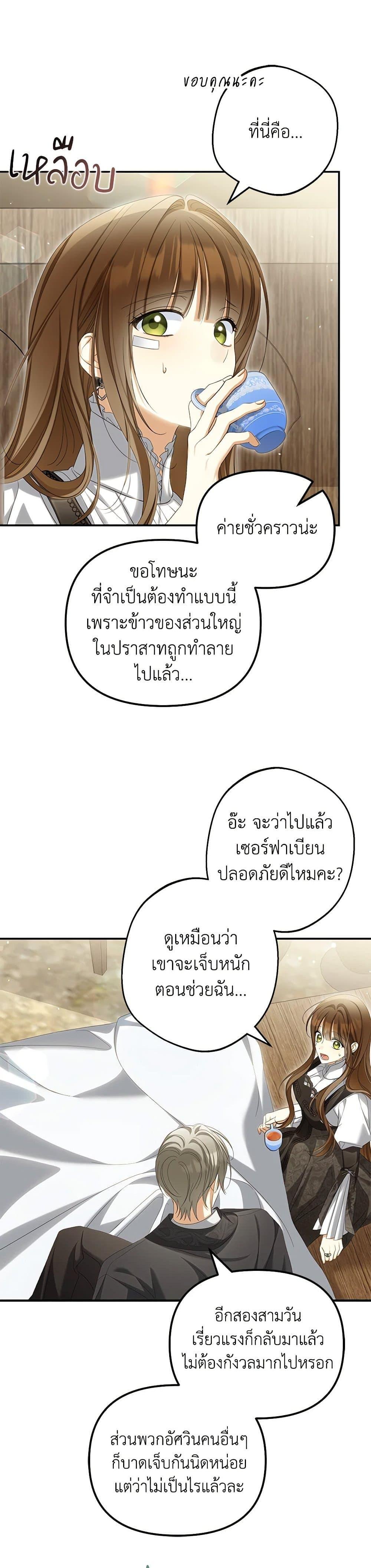 Manga-lc-com อ่านมังงะ อ่านการ์ตูน ออนไลน์ ฟรี Why Are You Obsessed With Your Fake Wife ตอนที่ 1 2 3 4 5 6 7 8 9 10 11 12 13 14 ฟรี ไม่มีโฆษณา Manga-lc - อ่าน มังงะ อ่าน การ์ตูน ออนไลน์ อ่านมังงะ ฟรี