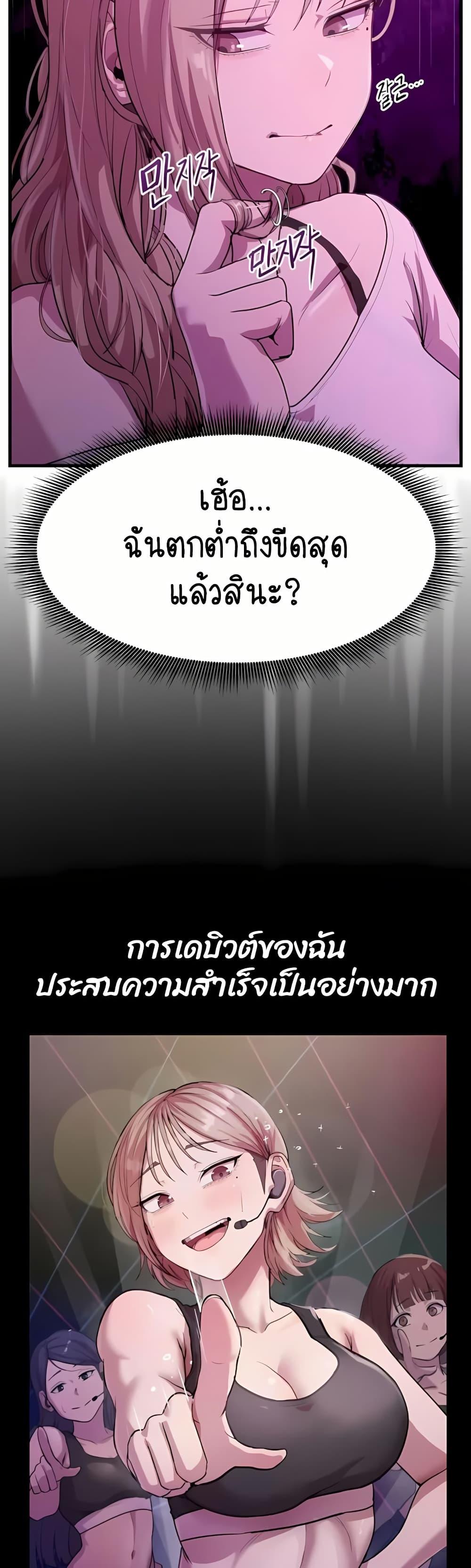 Doujin-Lc- อ่าน โดจิน มังฮวา เกาหลี ญี่ปุ่น จีน แปลไทย I Ended Up Climaxing on a Late-Night Variety Show ตอนที่ 1 2 3 4 5 6 7 8 9 10 11 12 13 14 ฟรี ไม่มีโฆษณา อ่าน โดจิน Manhwa เกาหลี ญี่ปุ่น จีน เรามีครบ คัดมาให้เน้นๆ โดจิน 18+ รับประกันความฟินโดย  Doujin Lc
