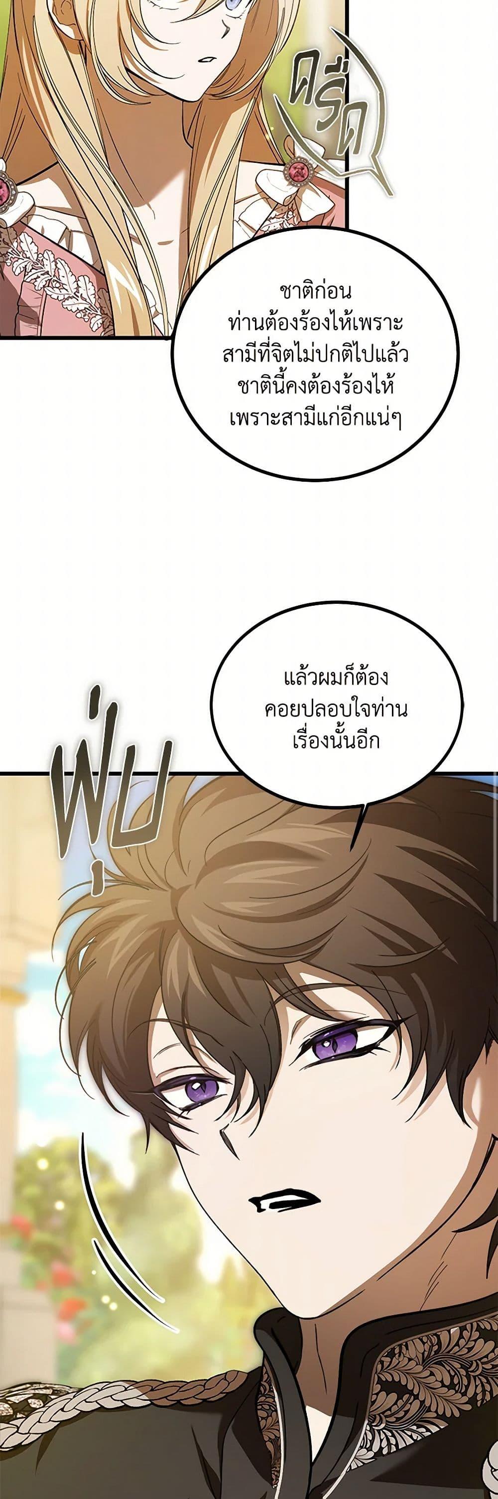 Manga-lc-com อ่านมังงะ อ่านการ์ตูน ออนไลน์ ฟรี The Devil Raises a Lady ตอนที่ 1 2 3 4 5 6 7 8 9 10 11 12 13 14 ฟรี ไม่มีโฆษณา Manga-lc - อ่าน มังงะ อ่าน การ์ตูน ออนไลน์ อ่านมังงะ ฟรี