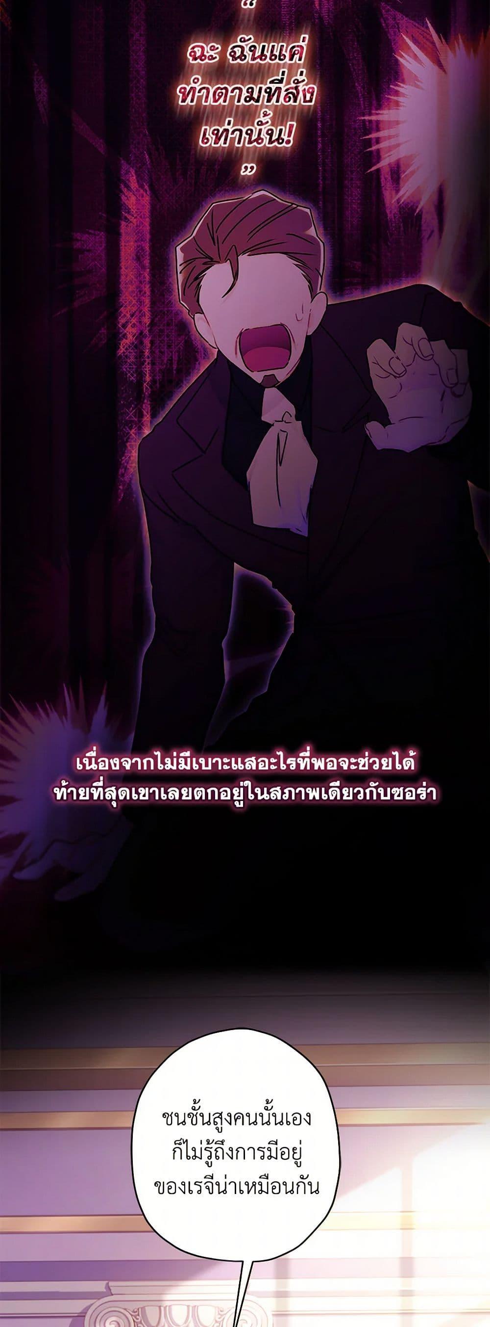 Manga-lc-com อ่านมังงะ อ่านการ์ตูน ออนไลน์ ฟรี I Became the Male Lead’s Adopted Daughter ตอนที่ 1 2 3 4 5 6 7 8 9 10 11 12 13 14 ฟรี ไม่มีโฆษณา Manga-lc - อ่าน มังงะ อ่าน การ์ตูน ออนไลน์ อ่านมังงะ ฟรี