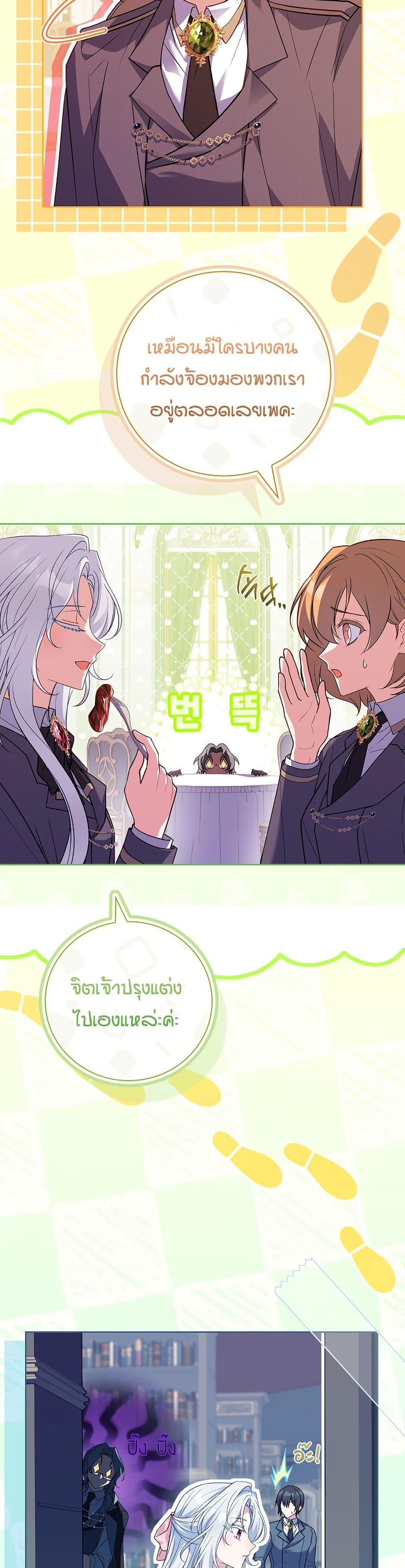 Manga-lc-com อ่านมังงะ อ่านการ์ตูน ออนไลน์ ฟรี The Father and the Daughter ตอนที่ 1 2 3 4 5 6 7 8 9 10 11 12 13 14 ฟรี ไม่มีโฆษณา Manga-lc - อ่าน มังงะ อ่าน การ์ตูน ออนไลน์ อ่านมังงะ ฟรี