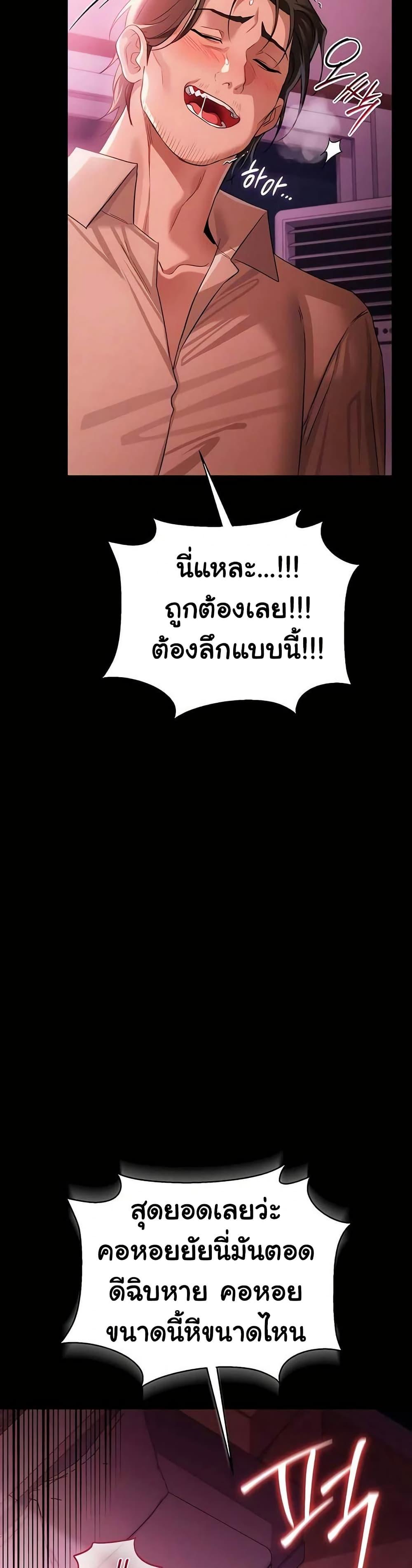Doujin-Lc- อ่าน โดจิน มังฮวา เกาหลี ญี่ปุ่น จีน แปลไทย Risky Deals ตอนที่ 1 2 3 4 5 6 7 8 9 10 11 12 13 14 ฟรี ไม่มีโฆษณา อ่าน โดจิน Manhwa เกาหลี ญี่ปุ่น จีน เรามีครบ คัดมาให้เน้นๆ โดจิน 18+ รับประกันความฟินโดย  Doujin Lc