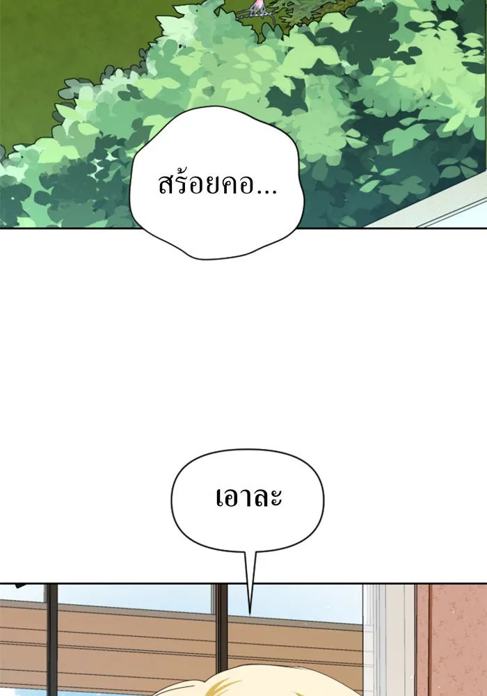 ชิงชีวิตพลิกลิขิตชะตา ตอนที่ 41. เราเลิกกันเถอะเพคะ(1) รูปที่ 47