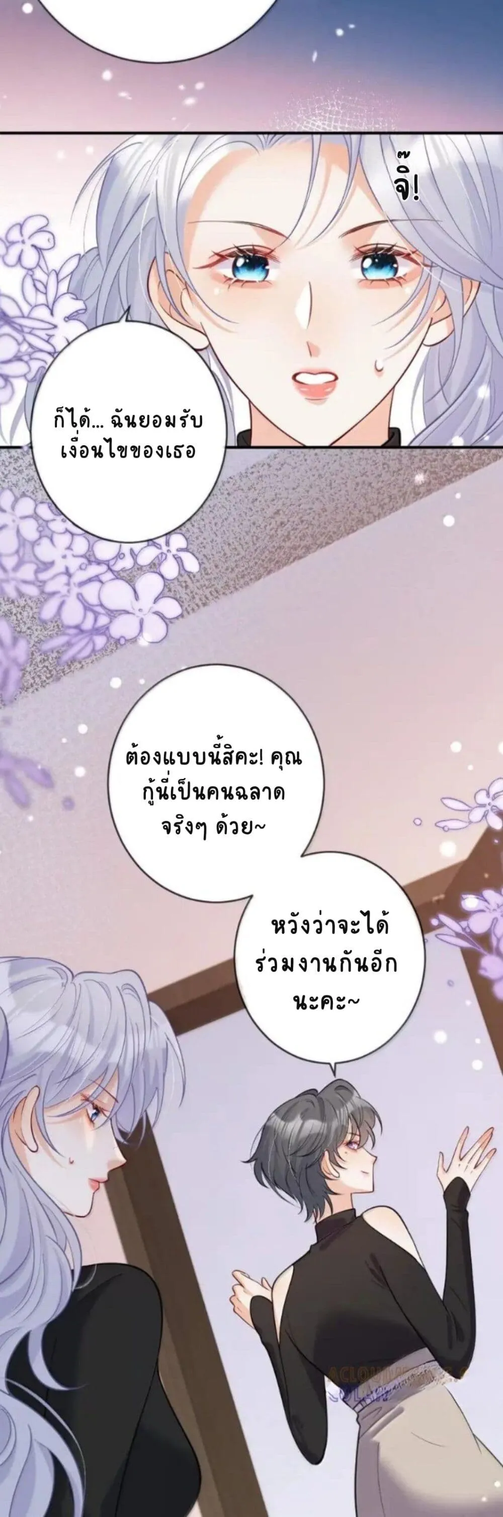 Manga-lc-com อ่านมังงะ อ่านการ์ตูน ออนไลน์ ฟรี Black Moonlight Heroine Always Wants to Mark Me ตอนที่ 1 2 3 4 5 6 7 8 9 10 11 12 13 14 ฟรี ไม่มีโฆษณา Manga-lc - อ่าน มังงะ อ่าน การ์ตูน ออนไลน์ อ่านมังงะ ฟรี