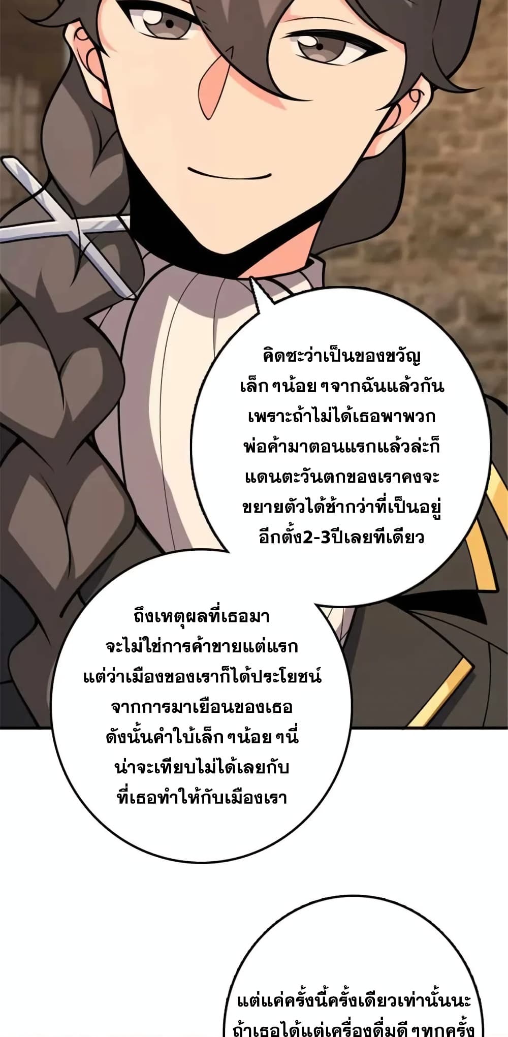 Manga-lc-com อ่านมังงะ อ่านการ์ตูน ออนไลน์ ฟรี Release That Witch ตอนที่ 1 2 3 4 5 6 7 8 9 10 11 12 13 14 ฟรี ไม่มีโฆษณา Manga-lc - อ่าน มังงะ อ่าน การ์ตูน ออนไลน์ อ่านมังงะ ฟรี