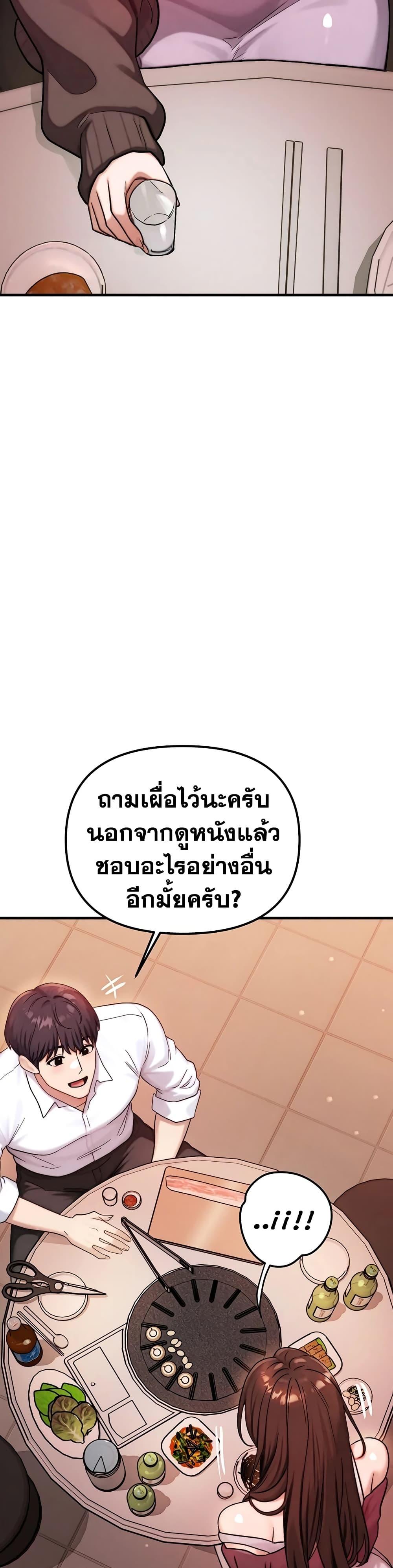 Doujin-Lc- อ่าน โดจิน มังฮวา เกาหลี ญี่ปุ่น จีน แปลไทย My Ideal Type is My Friend’s Mom ตอนที่ 1 2 3 4 5 6 7 8 9 10 11 12 13 14 ฟรี ไม่มีโฆษณา อ่าน โดจิน Manhwa เกาหลี ญี่ปุ่น จีน เรามีครบ คัดมาให้เน้นๆ โดจิน 18+ รับประกันความฟินโดย  Doujin Lc