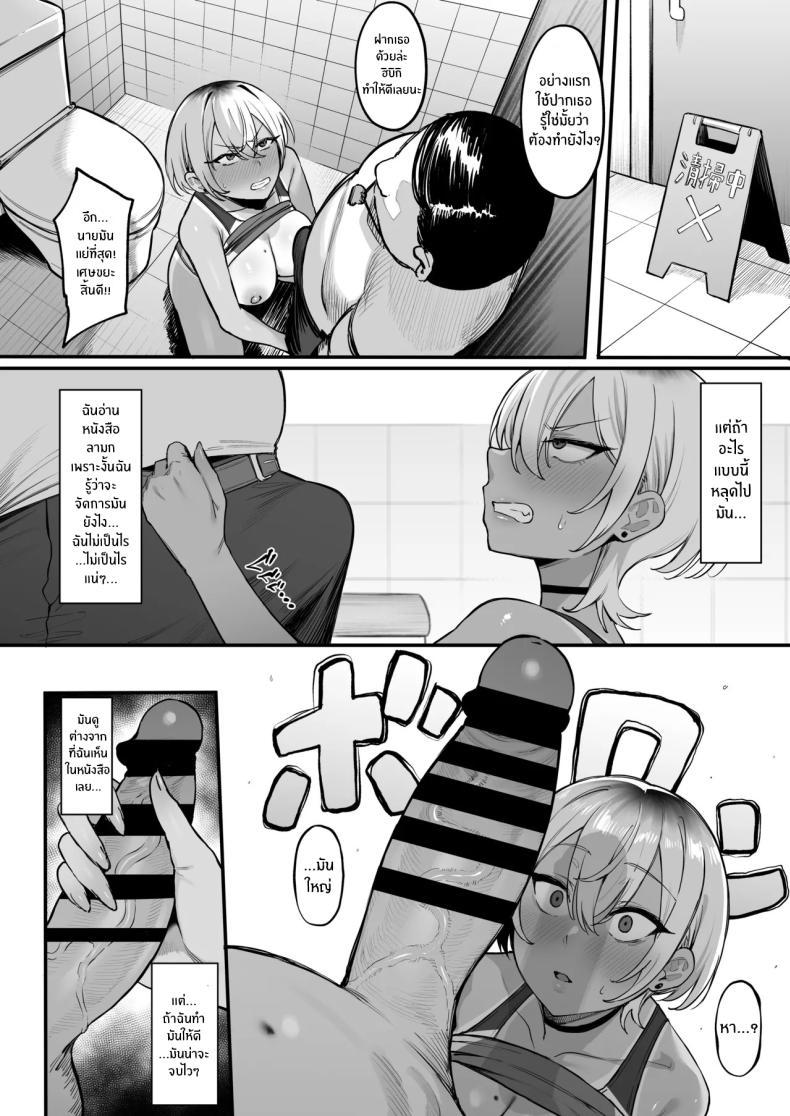 Doujin-Lc- อ่าน โดจิน มังฮวา เกาหลี ญี่ปุ่น จีน แปลไทย กิจกรรมลับของเพื่อนสมัยเด็ก (Katsura Harufumi) ตอนที่ 1 2 3 4 5 6 7 8 9 10 11 12 13 14 ฟรี ไม่มีโฆษณา อ่าน โดจิน Manhwa เกาหลี ญี่ปุ่น จีน เรามีครบ คัดมาให้เน้นๆ โดจิน 18+ รับประกันความฟินโดย  Doujin Lc