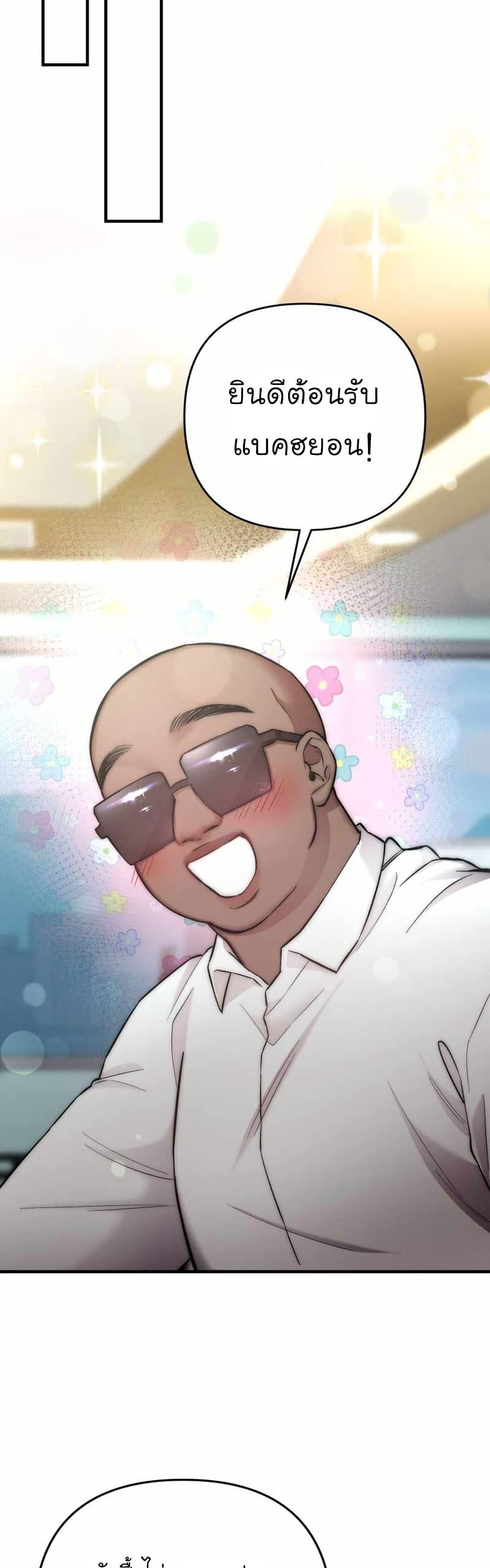 Manga-lc-com อ่านมังงะ อ่านการ์ตูน ออนไลน์ ฟรี Acting Genius, TOP Idol! ตอนที่ 1 2 3 4 5 6 7 8 9 10 11 12 13 14 ฟรี ไม่มีโฆษณา Manga-lc - อ่าน มังงะ อ่าน การ์ตูน ออนไลน์ อ่านมังงะ ฟรี