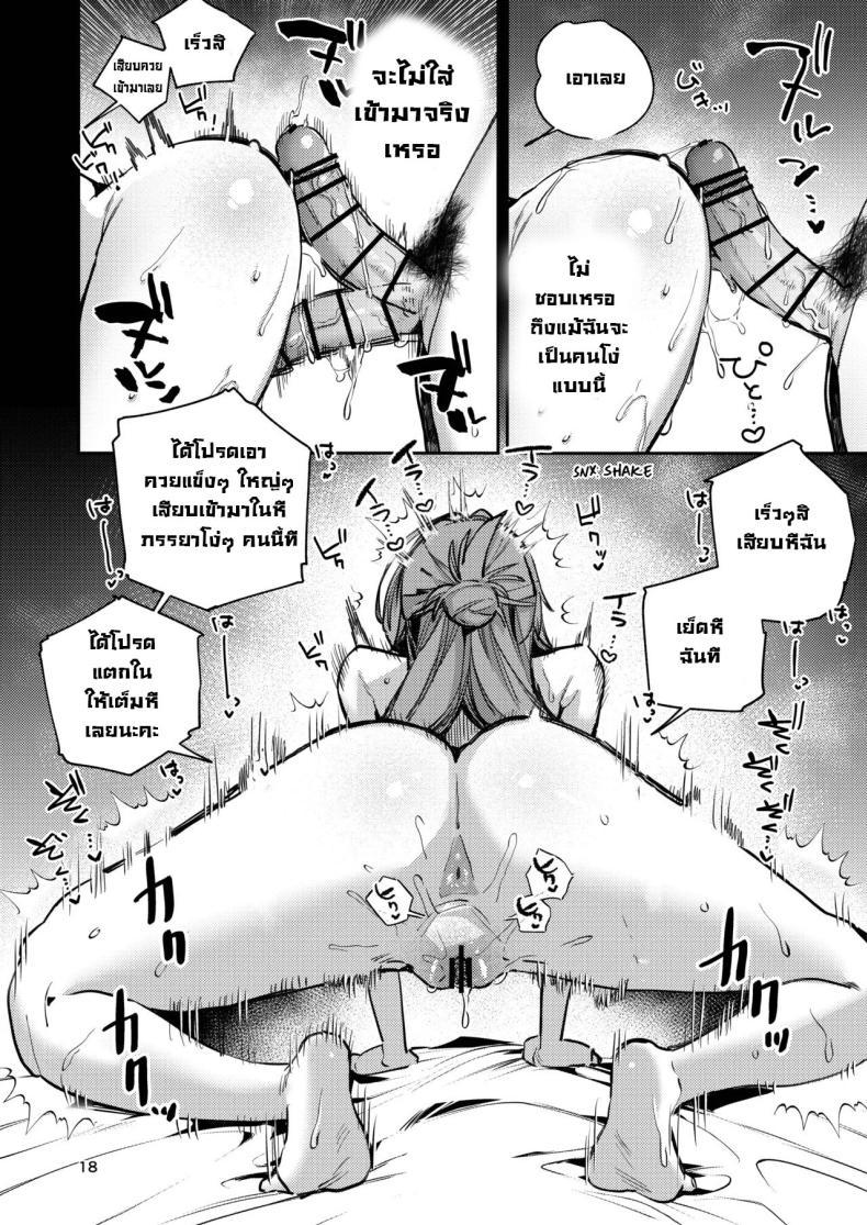 Doujin-Lc- อ่าน โดจิน มังฮวา เกาหลี ญี่ปุ่น จีน แปลไทย สั่งสอนเมีย [Shiosai (Ushio Kiyoshi)] Gusai, Saikyouiku. Dumb wife, re-education ตอนที่ 1 2 3 4 5 6 7 8 9 10 11 12 13 14 ฟรี ไม่มีโฆษณา อ่าน โดจิน Manhwa เกาหลี ญี่ปุ่น จีน เรามีครบ คัดมาให้เน้นๆ โดจิน 18+ รับประกันความฟินโดย  Doujin Lc