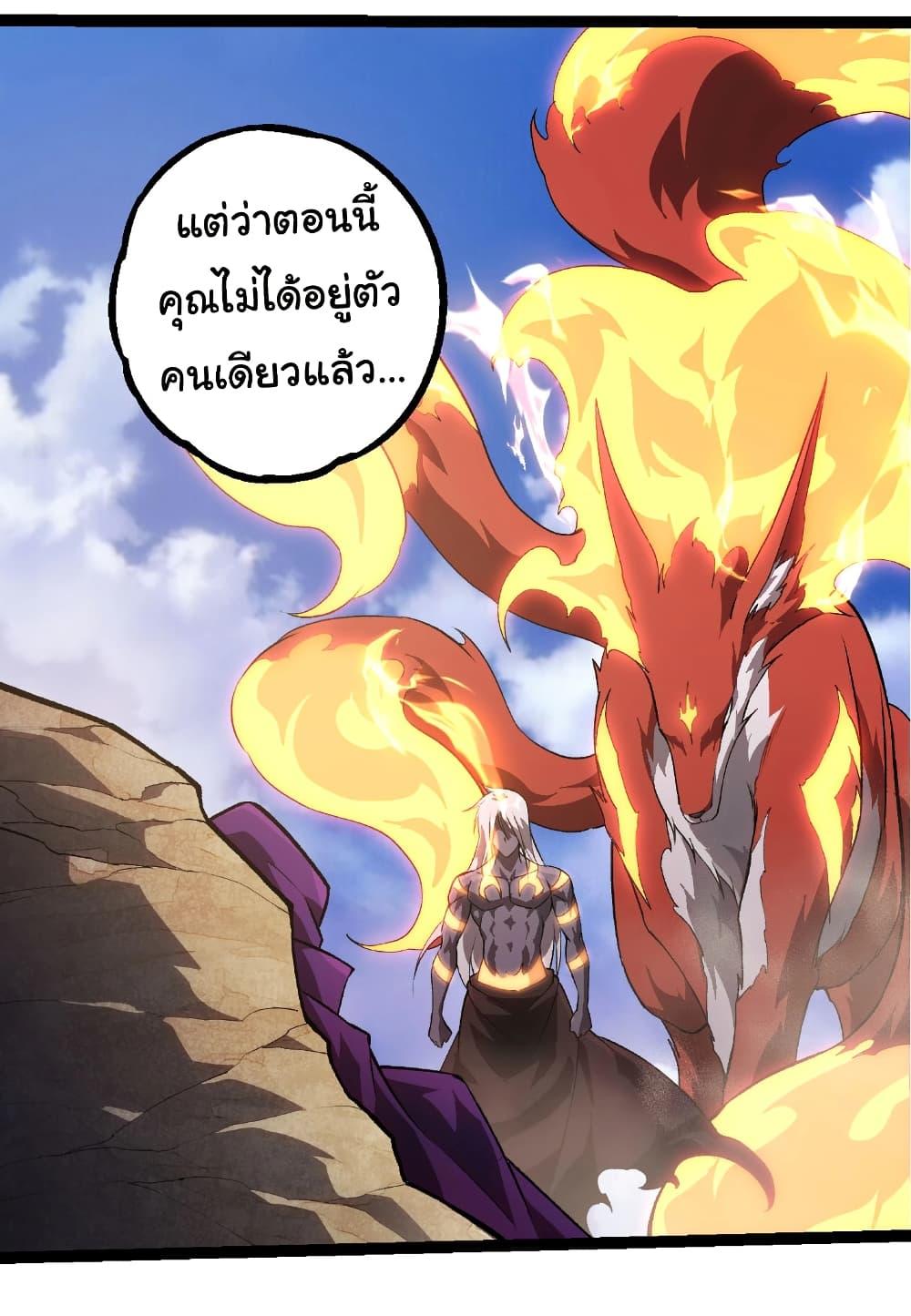 Manga-lc-com อ่านมังงะ อ่านการ์ตูน ออนไลน์ ฟรี Evolution from the Big Tree ตอนที่ 1 2 3 4 5 6 7 8 9 10 11 12 13 14 ฟรี ไม่มีโฆษณา Manga-lc - อ่าน มังงะ อ่าน การ์ตูน ออนไลน์ อ่านมังงะ ฟรี