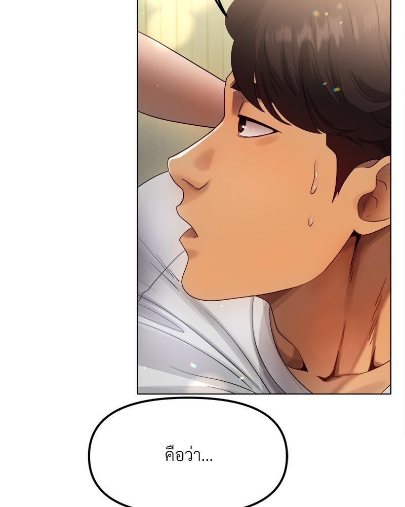 Doujin-Lc- อ่าน โดจิน มังฮวา เกาหลี ญี่ปุ่น จีน แปลไทย Do You Like to Exerc ตอนที่ 1 2 3 4 5 6 7 8 9 10 11 12 13 14 ฟรี ไม่มีโฆษณา อ่าน โดจิน Manhwa เกาหลี ญี่ปุ่น จีน เรามีครบ คัดมาให้เน้นๆ โดจิน 18+ รับประกันความฟินโดย  Doujin Lc