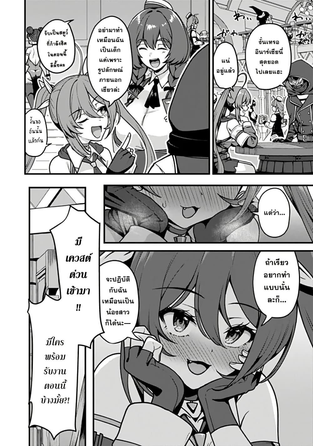 Manga-lc-com อ่านมังงะ อ่านการ์ตูน ออนไลน์ ฟรี Gokuaku Hidou na Seiheiki ga Doryoku Shitara Seijutsu Harem Tsukuremashita ตอนที่ 1 2 3 4 5 6 7 8 9 10 11 12 13 14 ฟรี ไม่มีโฆษณา Manga-lc - อ่าน มังงะ อ่าน การ์ตูน ออนไลน์ อ่านมังงะ ฟรี