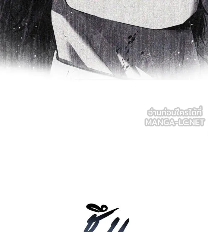 มัจจุราชชุดแดง ตอนที่ 16 รูปที่ 91