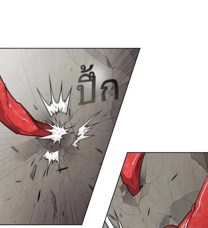 ยุคแห่งยอดมนุษย์ ตอนที่ 15 รูปที่ 10