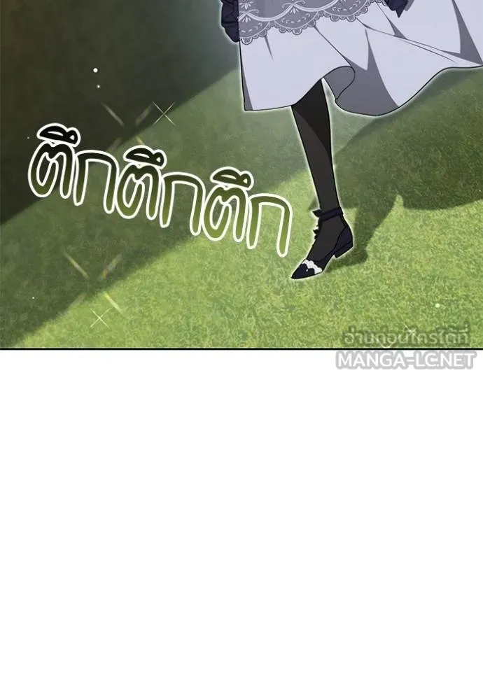 เจ้าสาวอัคนีดำ ตอนที่ 93 รูปที่ 12