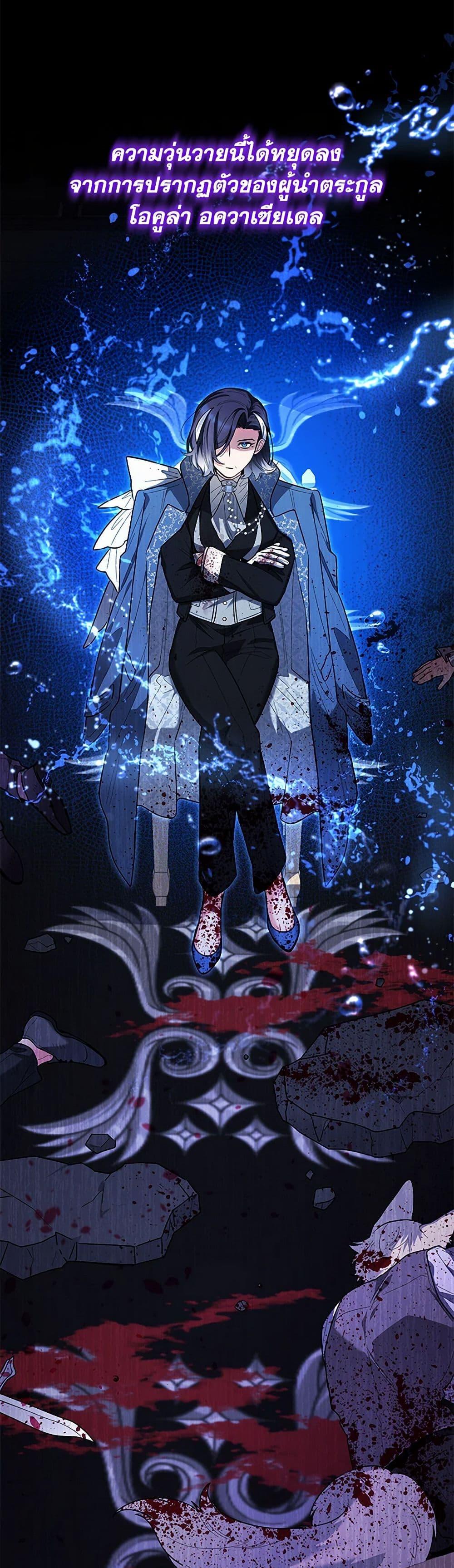 Manga-lc-com อ่านมังงะ อ่านการ์ตูน ออนไลน์ ฟรี Black Killer Whale Baby ตอนที่ 1 2 3 4 5 6 7 8 9 10 11 12 13 14 ฟรี ไม่มีโฆษณา Manga-lc - อ่าน มังงะ อ่าน การ์ตูน ออนไลน์ อ่านมังงะ ฟรี